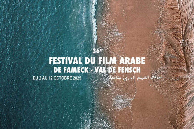 Les Mythes et les Lames : Le Palmarès 2026 du Festival Arabe de Fameck tranchant les Frontières